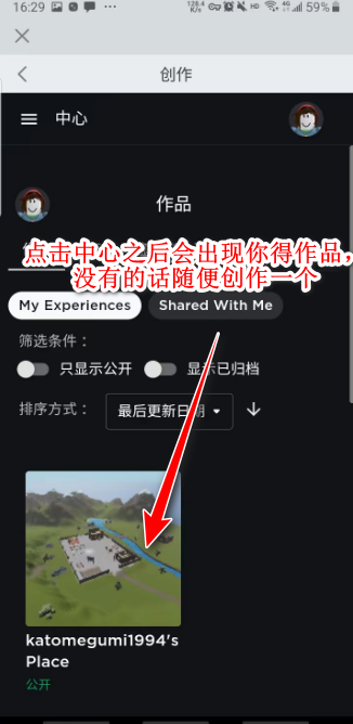 �޲���˼roblox���ʷ����°�2024