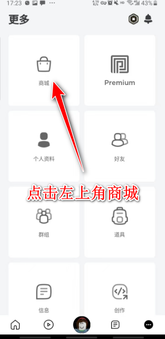�޲���˼roblox���ʷ����°�2024