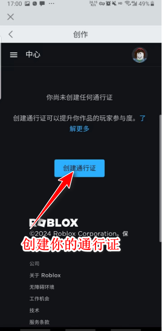 �޲���˼roblox���ʷ����°�2024