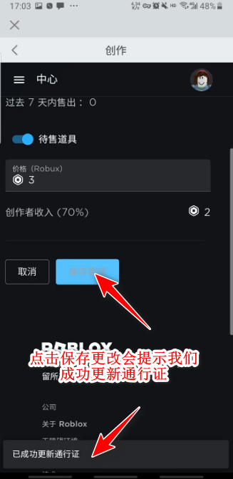 �޲���˼roblox���ʷ����°�2024