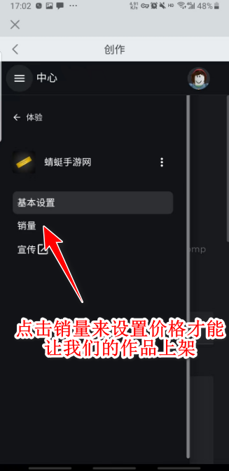 �޲���˼roblox���ʷ����°�2024