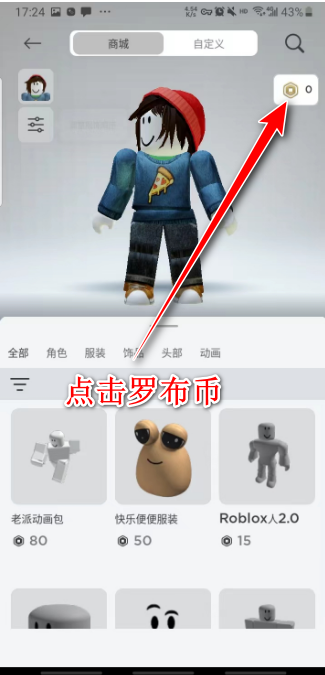 �޲���˼roblox���ʷ����°�2024