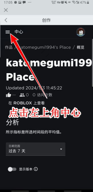 �޲���˼roblox���ʷ����°�2024
