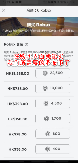 �޲���˼roblox���ʷ����°�2024