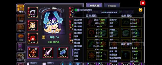 �ҵ��������İ�