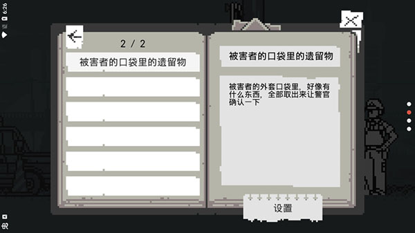 faf421a02c192c25418f06e02128a926_20250620_jietu_506193_2.jpg