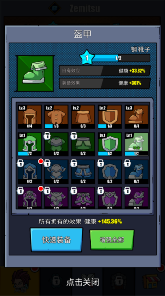 ����˶�ħ֮ս��ϷͼƬ9