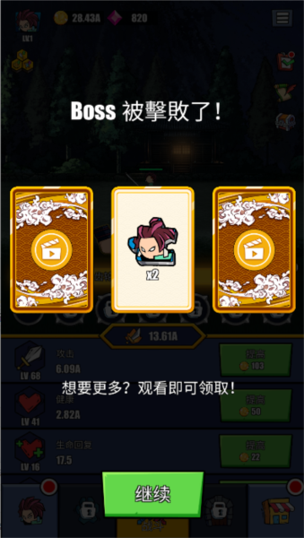 ����˶�ħ֮ս��ϷͼƬ10