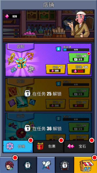 ����˶�ħ֮ս��ϷͼƬ11