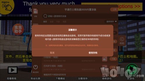 ��ͨ�ͳ�ģ������Ϸ�̳�5