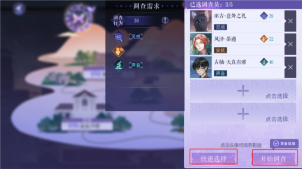 ��è������6