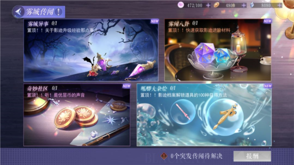 ��è������7