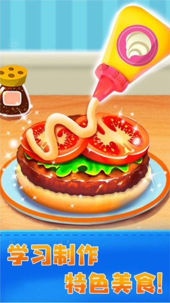 JoJo������԰��Ϸ��ͼ1