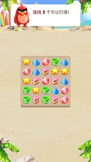 ��ŭ��С����������Ȱ�