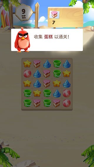 ��ŭ��С����������Ȱ�