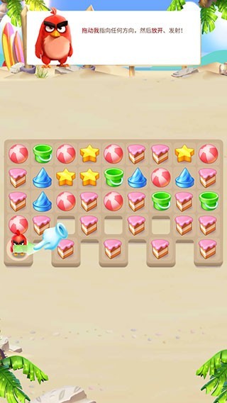 ��ŭ��С����������Ȱ�