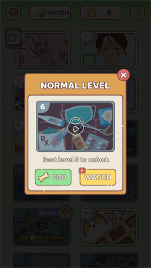 ���ʹ���������ϷͼƬ6