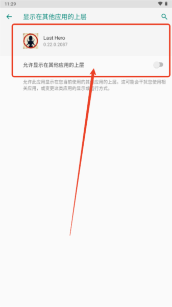 ����Ӣ�����ò˵�����Ϸ��ͼ12