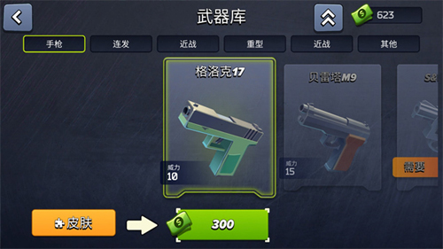 ������ս����ع���ϷͼƬ5