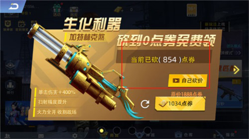 ȫ��ǹ��߾�������ϷͼƬ1
