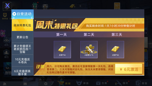 ȫ��ǹ��߾�������ϷͼƬ5