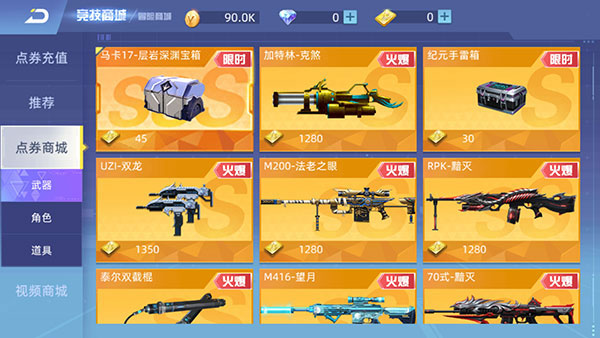 ȫ��ǹ��߾�������ϷͼƬ10