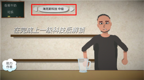 一勺三花淡奶游戏截图12