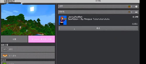 �ҵ���������jennyģ������ģ����ô����