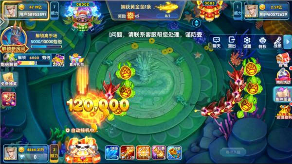 ���貶�����ս��ҫ���°�3