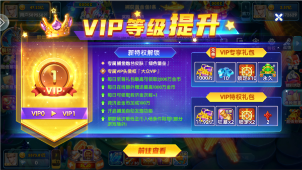 ���貶�����ս��ҫ���°�2