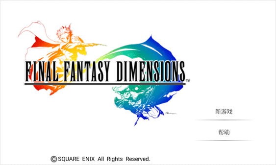 ���ջ���ά����ϷͼƬ3