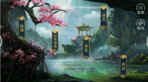 �׺���;��ϷͼƬ1