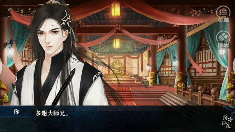 �׺���;��ϷͼƬ2