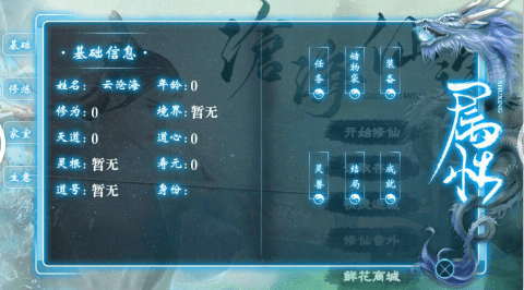 �׺���;��ϷͼƬ3