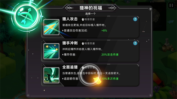 �����������Ϸ��ͼ8