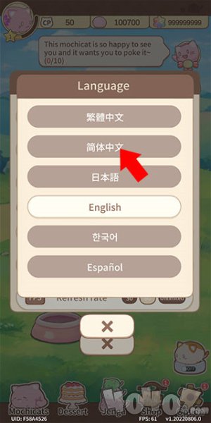 ��^è�ղ����ò˵�