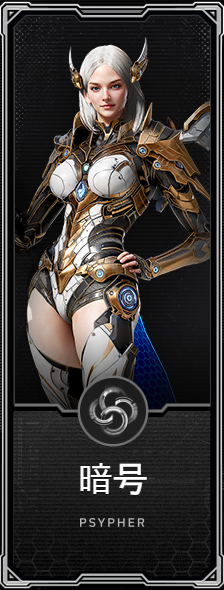 RF ONLINE NEXT��Ϸ��ͼ4