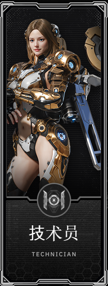 RF ONLINE NEXT��Ϸ��ͼ5