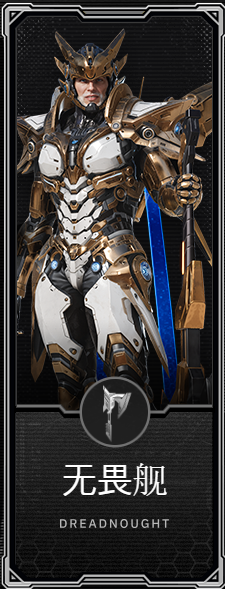 RF ONLINE NEXT��Ϸ��ͼ3