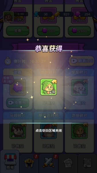 ��ѪӢ���Ž�ͼ1