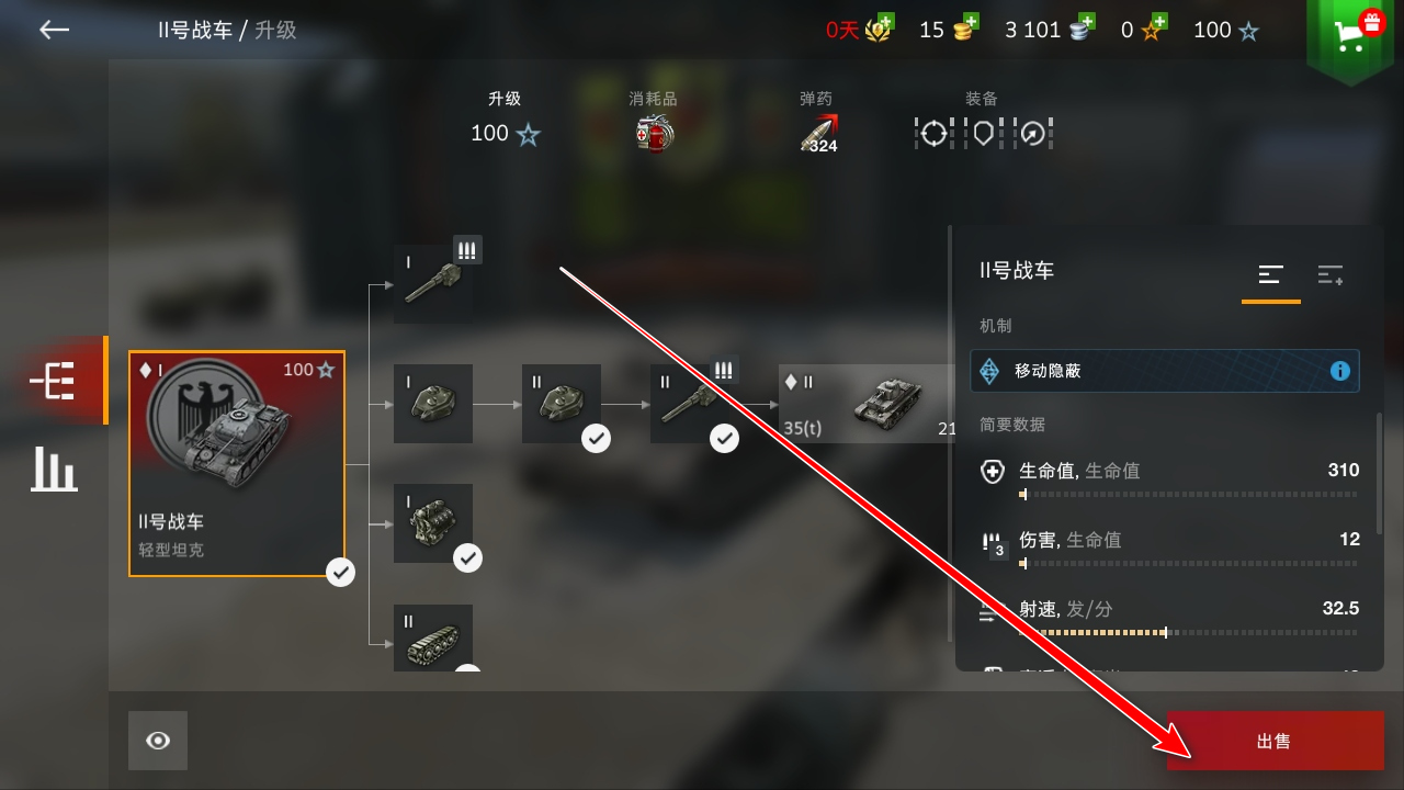 ̹����������ս���°�