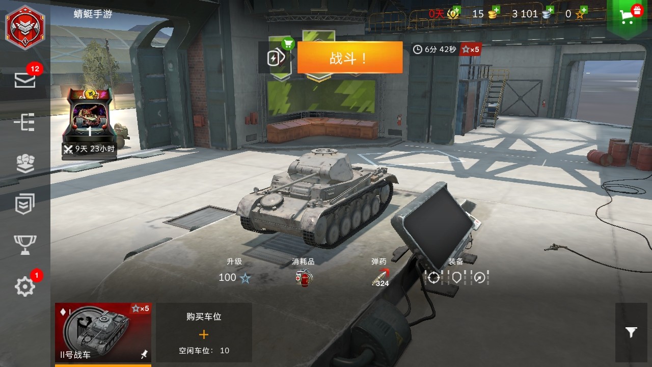 ̹����������ս���׹ٷ�����