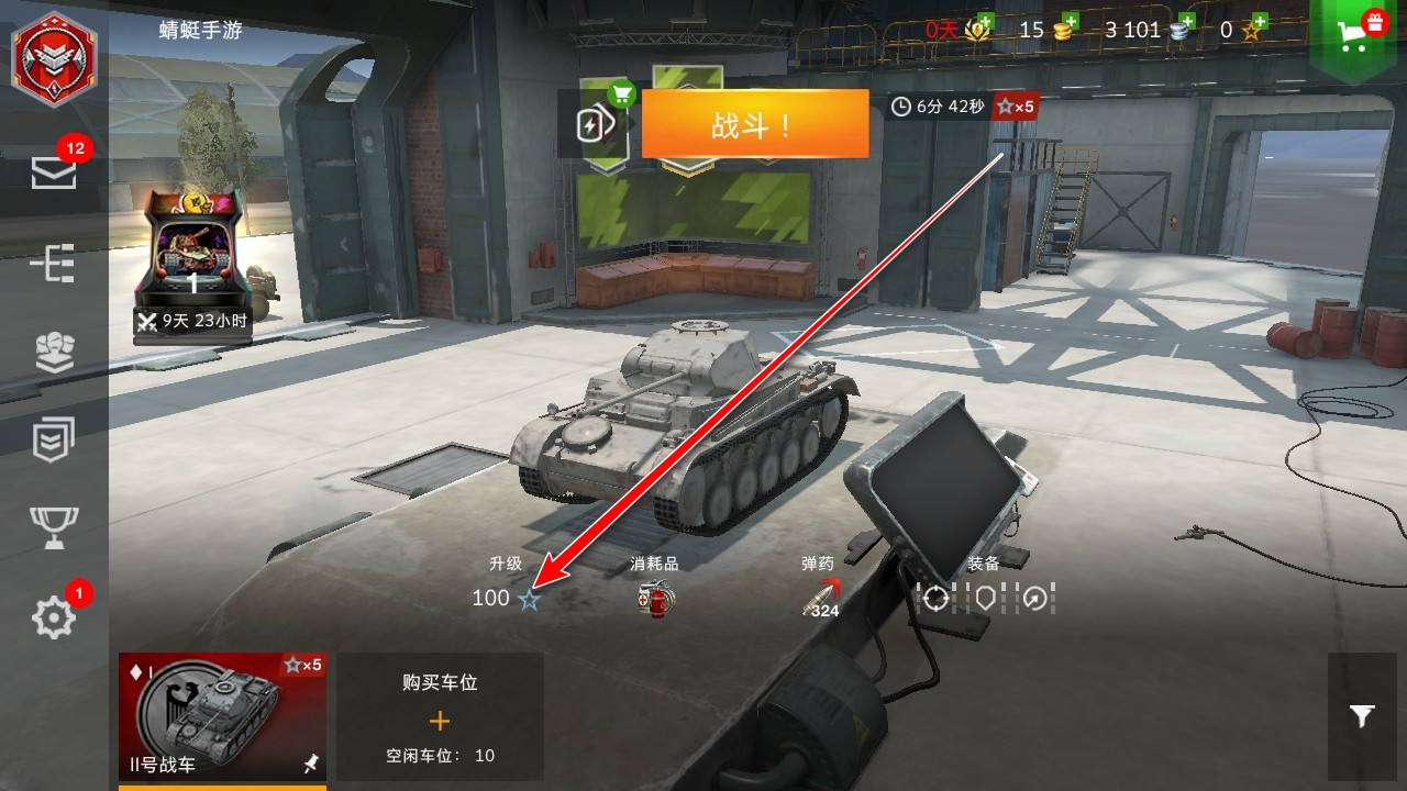 ̹����������ս���°�