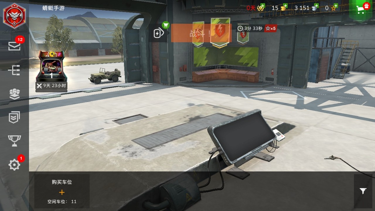 ̹����������ս���°�