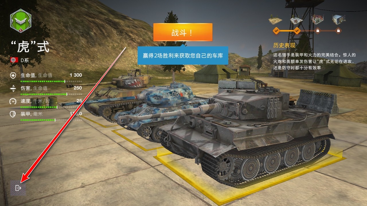 ̹����������ս���°�