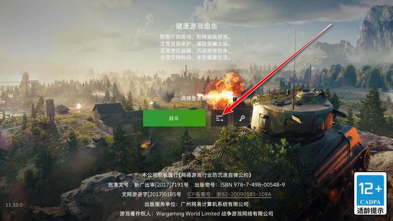 ̹����������ս���°�