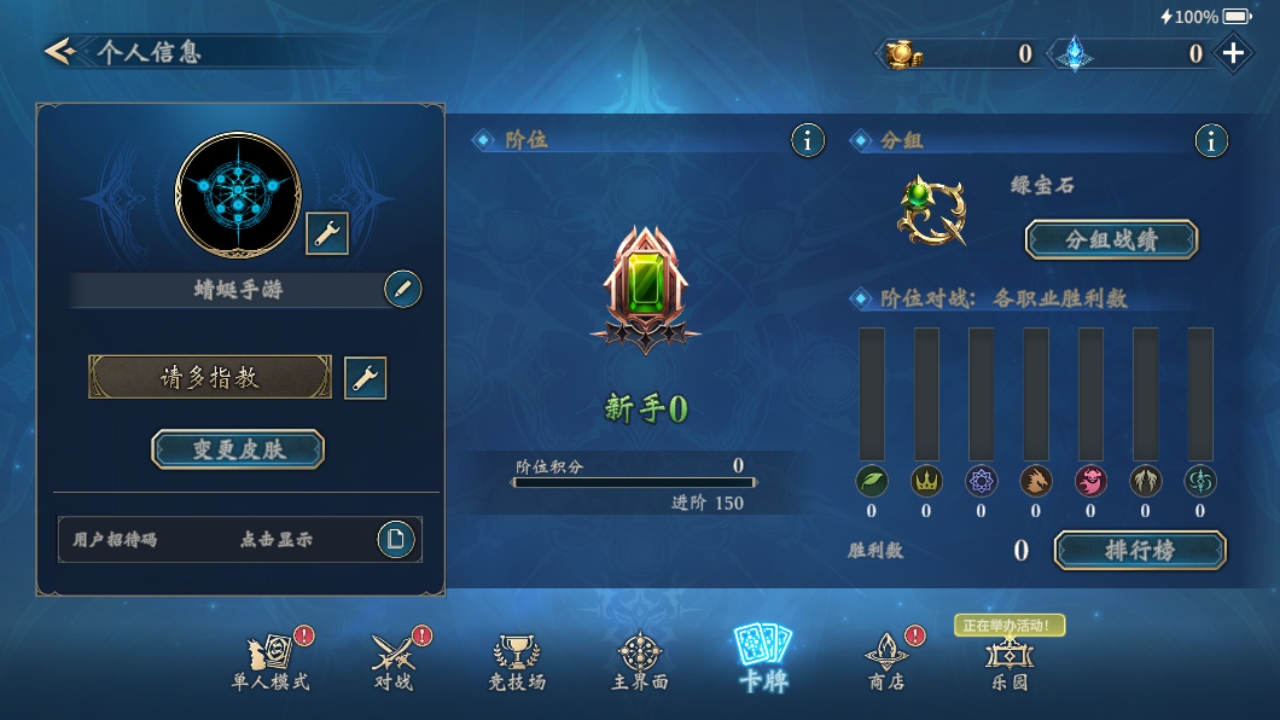 影之诗网易版 影之诗网易版