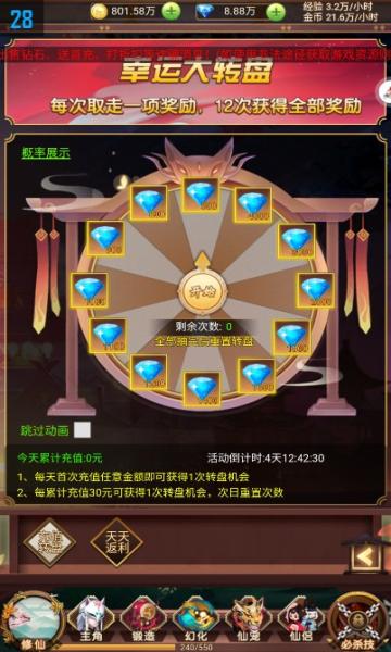 �������bt��