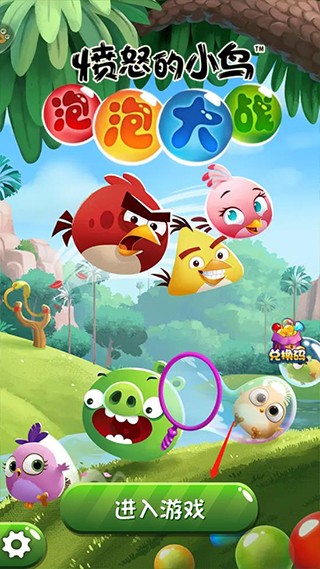 ��ŭ��С�����ݴ�ս���°�