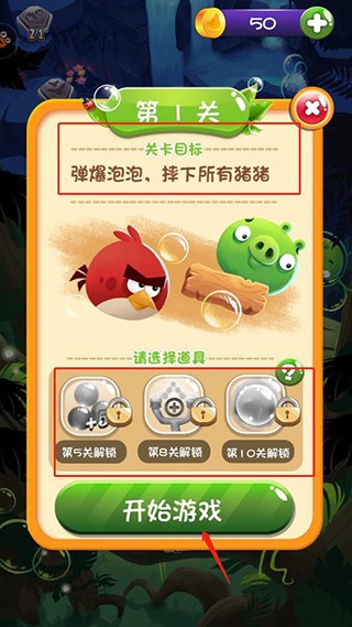 ��ŭ��С�����ݴ�ս���°�